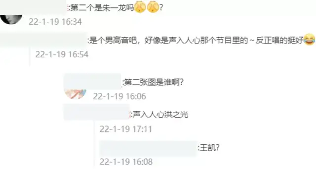 虎年春晚首次彩排阵容曝光!近20位明星现身,大半都是春晚常客休闲区蓝鸢梦想 - Www.slyday.coM 虎年春晚首次彩排阵容曝光!近20位明星现身,大半都是春晚常客休闲区蓝鸢梦想 - Www.slyday.coM