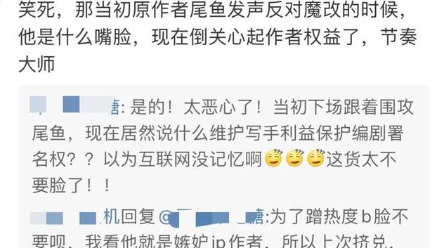 《开端》作者没署名权？汪海林斥平台是“渣”，晋江副总裁急澄清休闲区蓝鸢梦想 - Www.slyday.coM