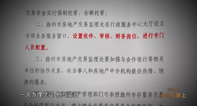 95后干部将7000万公款挥霍一空，女友连换3个，10万套房连住4晚休闲区蓝鸢梦想 - Www.slyday.coM