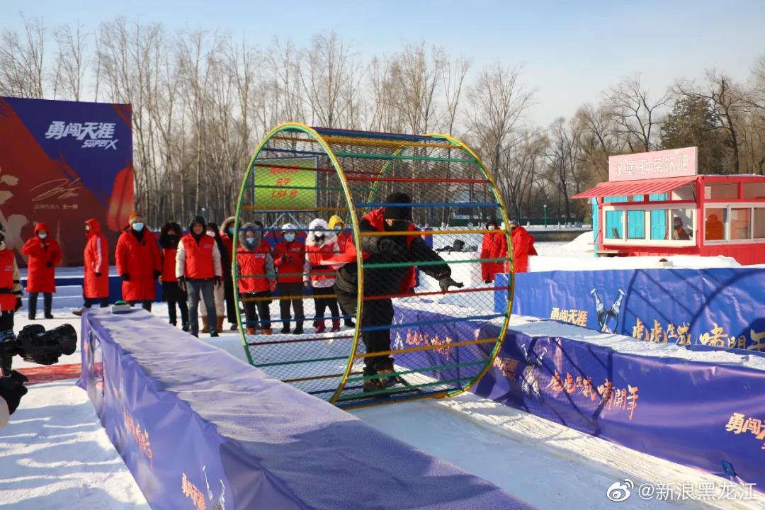 雪博大冲关 等你来挑战|冲关|太阳岛雪博会|冰雪_新浪新闻