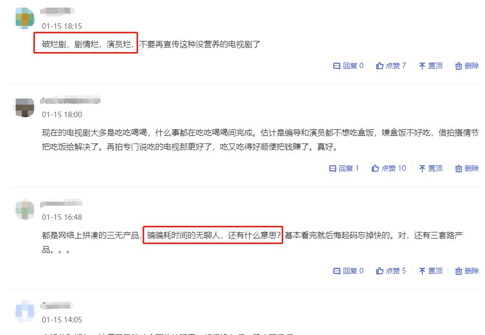 总局公布收视榜:王牌部队第七,雪中悍刀行第二,榜首才是大王炸休闲区蓝鸢梦想 - Www.slyday.coM 总局公布收视榜:王牌部队第七,雪中悍刀行第二,榜首才是大王炸休闲区蓝鸢梦想 - Www.slyday.coM