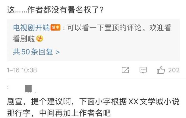 《开端》作者没署名权？汪海林斥平台是“渣”，晋江副总裁急澄清休闲区蓝鸢梦想 - Www.slyday.coM