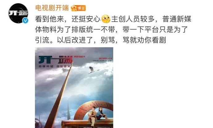 《开端》作者没署名权？汪海林斥平台是“渣”，晋江副总裁急澄清休闲区蓝鸢梦想 - Www.slyday.coM