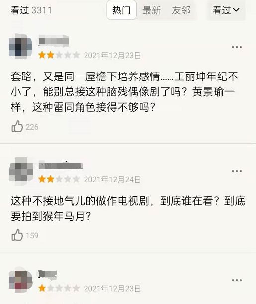 总局公布收视榜:王牌部队第七,雪中悍刀行第二,榜首才是大王炸休闲区蓝鸢梦想 - Www.slyday.coM 总局公布收视榜:王牌部队第七,雪中悍刀行第二,榜首才是大王炸休闲区蓝鸢梦想 - Www.slyday.coM