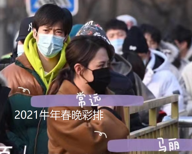 虎年春晚首次彩排阵容曝光!近20位明星现身,大半都是春晚常客休闲区蓝鸢梦想 - Www.slyday.coM 虎年春晚首次彩排阵容曝光!近20位明星现身,大半都是春晚常客休闲区蓝鸢梦想 - Www.slyday.coM