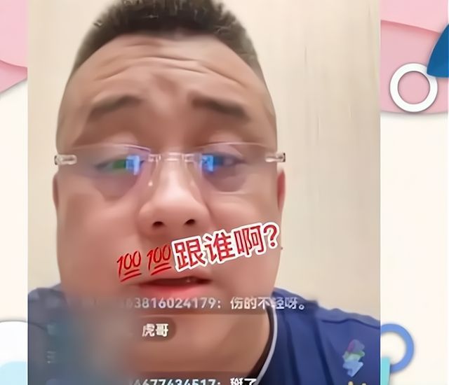 好一场师徒大战杨议弟子隔空喊话师傅嘴留德惹急了谁都难堪