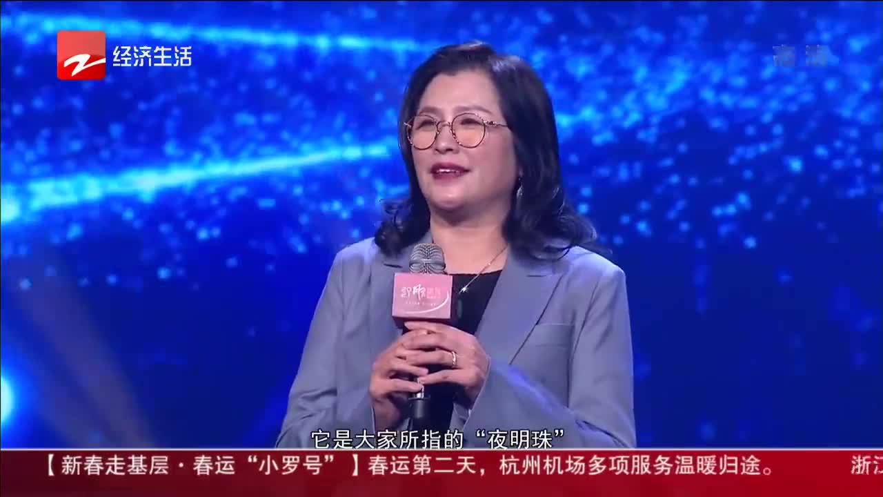 红糖视频元素周期表里的夜明珠王莺妹