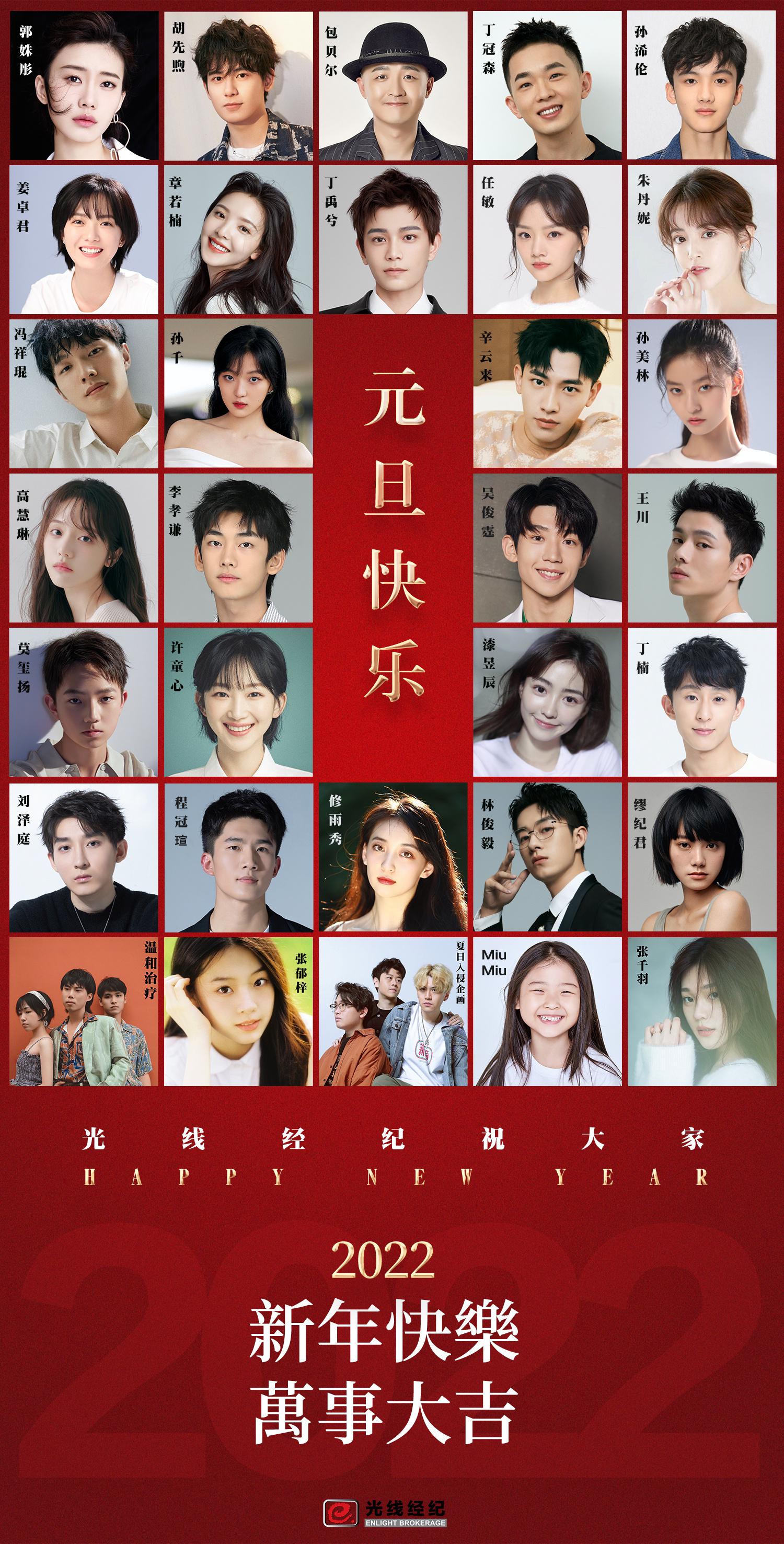 seo公司开会内容