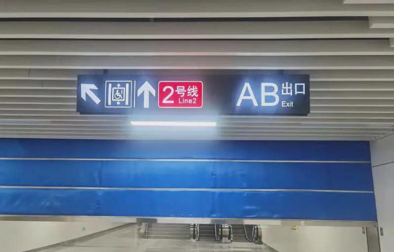 宁波地铁三官堂站换乘通道开启