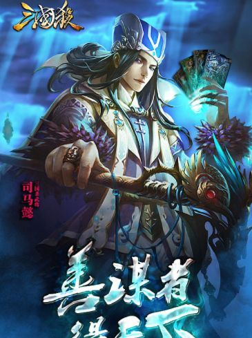 三国杀:5s房存在的意义,究竟是反人类还是秀宝盒休闲区蓝鸢梦想 - Www.slyday.coM 三国杀:5s房存在的意义,究竟是反人类还是秀宝盒休闲区蓝鸢梦想 - Www.slyday.coM