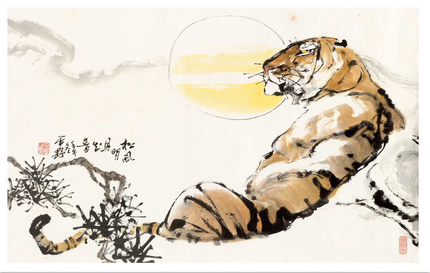 虎年即将到来 壬寅虎年李平野作品纪念展 在绍兴柯桥美术馆开展|云彩