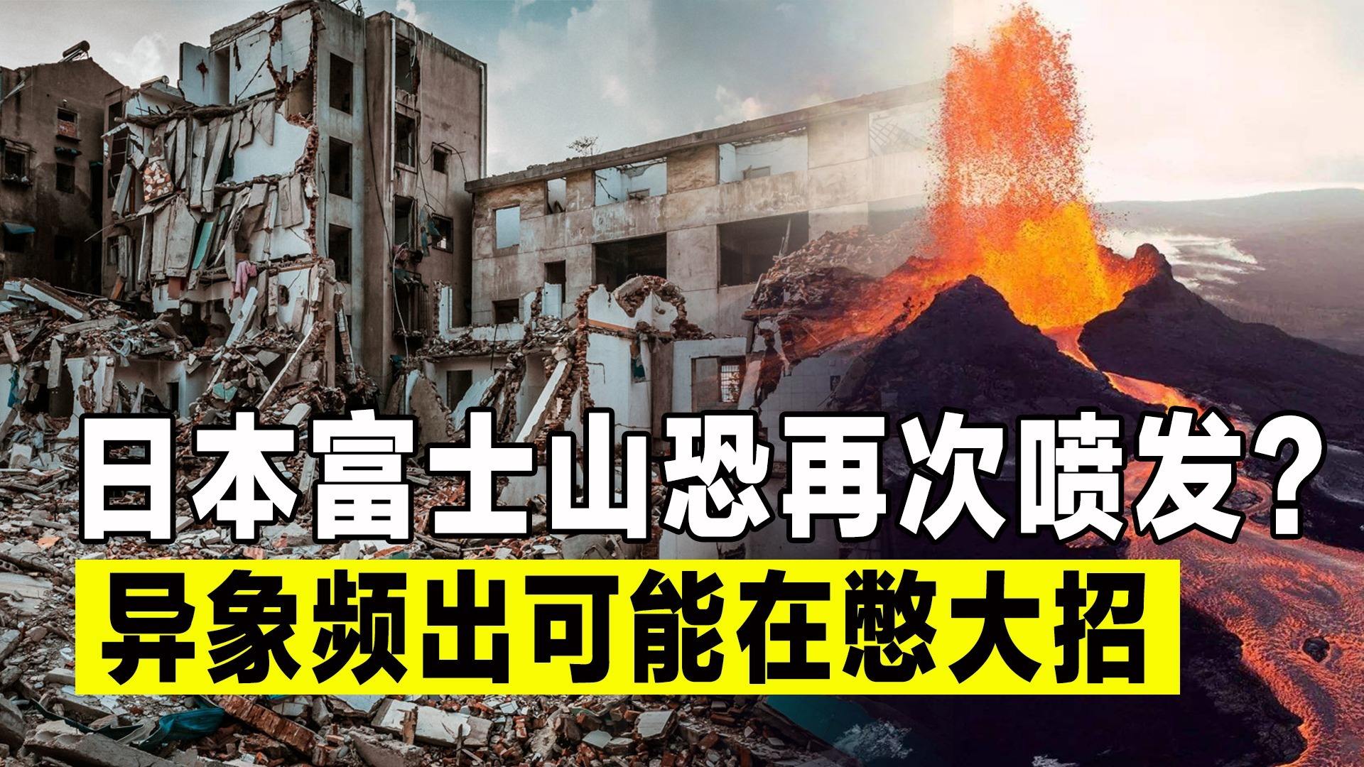 汤加火山4天爆发3次，火山灰正在扩散，2022年将成为无夏之年？休闲区蓝鸢梦想 - Www.slyday.coM
