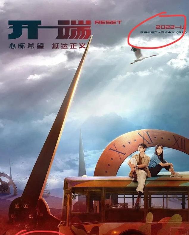 《开端》作者没署名权？汪海林斥平台是“渣”，晋江副总裁急澄清休闲区蓝鸢梦想 - Www.slyday.coM