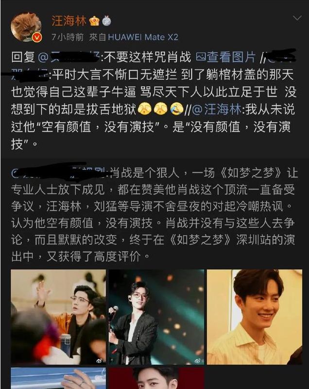 《开端》作者没署名权？汪海林斥平台是“渣”，晋江副总裁急澄清休闲区蓝鸢梦想 - Www.slyday.coM