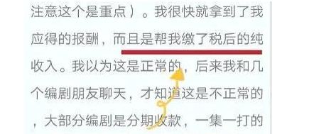 《开端》作者没署名权？汪海林斥平台是“渣”，晋江副总裁急澄清休闲区蓝鸢梦想 - Www.slyday.coM
