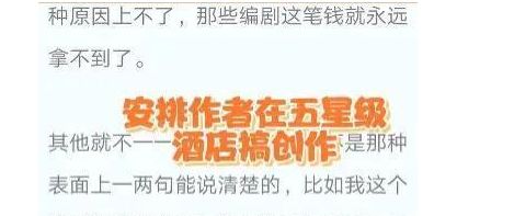 《开端》作者没署名权？汪海林斥平台是“渣”，晋江副总裁急澄清休闲区蓝鸢梦想 - Www.slyday.coM