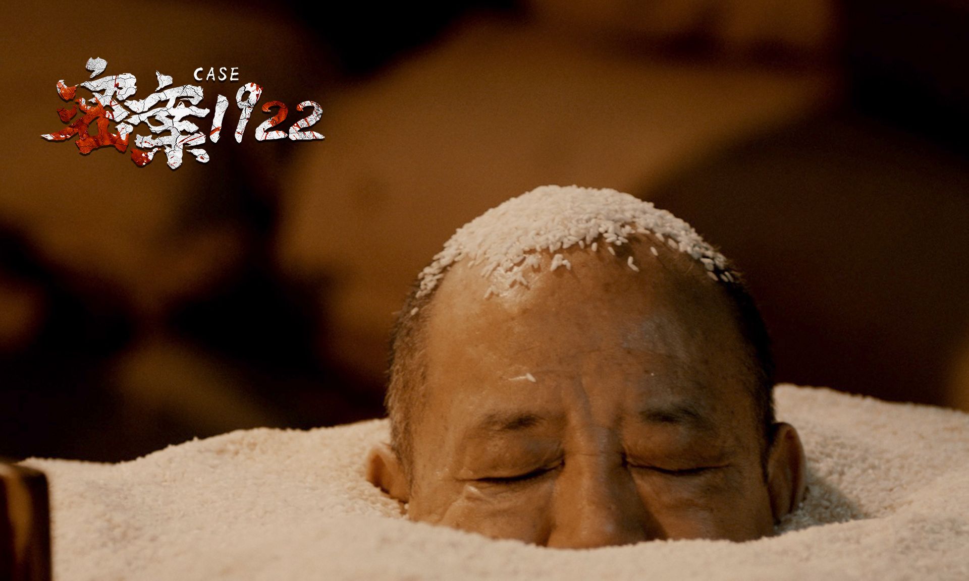 民国悬案弃命重启惊悚电影密案19222月18日诡影出没