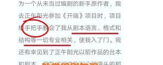 《开端》作者没署名权？汪海林斥平台是“渣”，晋江副总裁急澄清休闲区蓝鸢梦想 - Www.slyday.coM