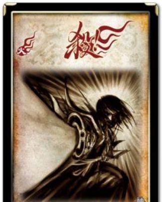 三国杀:5s房存在的意义,究竟是反人类还是秀宝盒休闲区蓝鸢梦想 - Www.slyday.coM 三国杀:5s房存在的意义,究竟是反人类还是秀宝盒休闲区蓝鸢梦想 - Www.slyday.coM