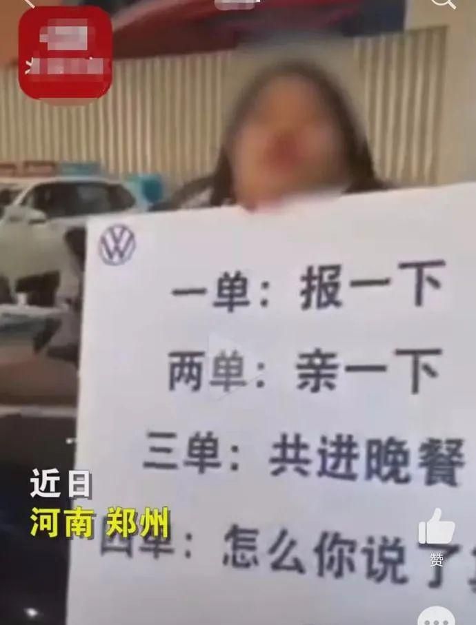 女技師用嘴為男顧客做足療服務(wù)搞曖昧，現(xiàn)場畫面不堪入目，足療店：更舒服，網(wǎng)友：低俗下流不正經(jīng)(圖4)