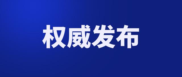 德信体育- 德信体育官方网站- APP下载 DEXIN SP
