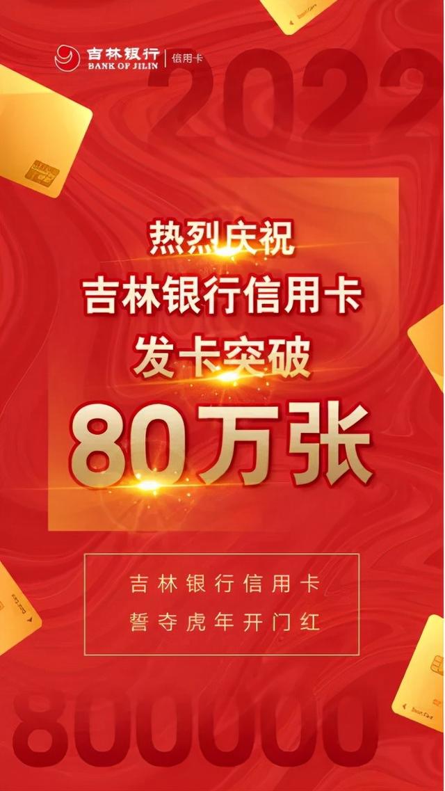 如何查询吉林银行卡流水 新浪网