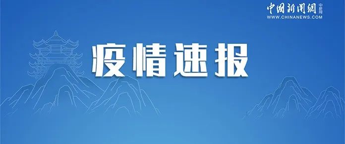 北京新增5例阳性！均从事这一工作休闲区蓝鸢梦想 - Www.slyday.coM