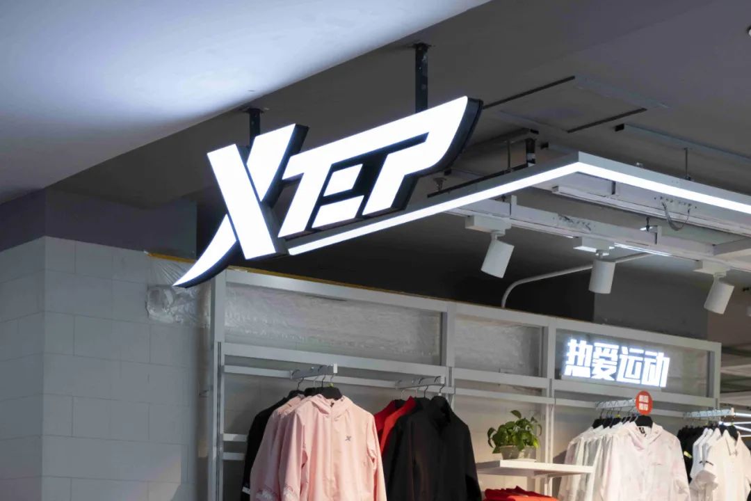 “夹缝中的特步国际：盈利疲软 市值仅为安踏的九分之一