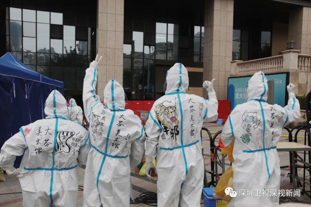 疫情数据消息情况被防护服上的虎符萌到了深圳抗疫人员花式加油打气