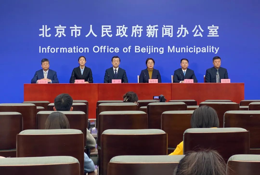 北京最新疫情数据消息情况北京卫健委不允许以健康码或行程码异常等为