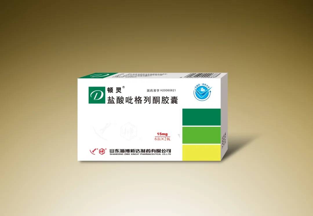 2022开门红新华制药两款产品通过仿制药一致性评价