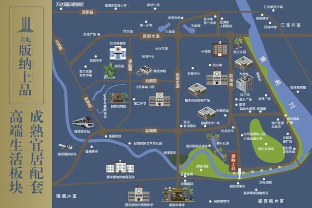 项目地址:景洪主城区版块和曼弄枫版块交汇处想在西双版纳 买房?