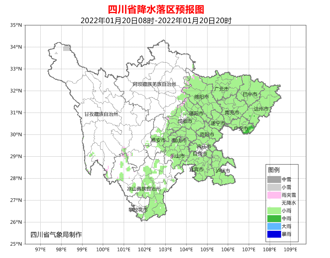 大雪！暴雨！今年来最大范围雨雪，马上到！这些地方要注意→休闲区蓝鸢梦想 - Www.slyday.coM