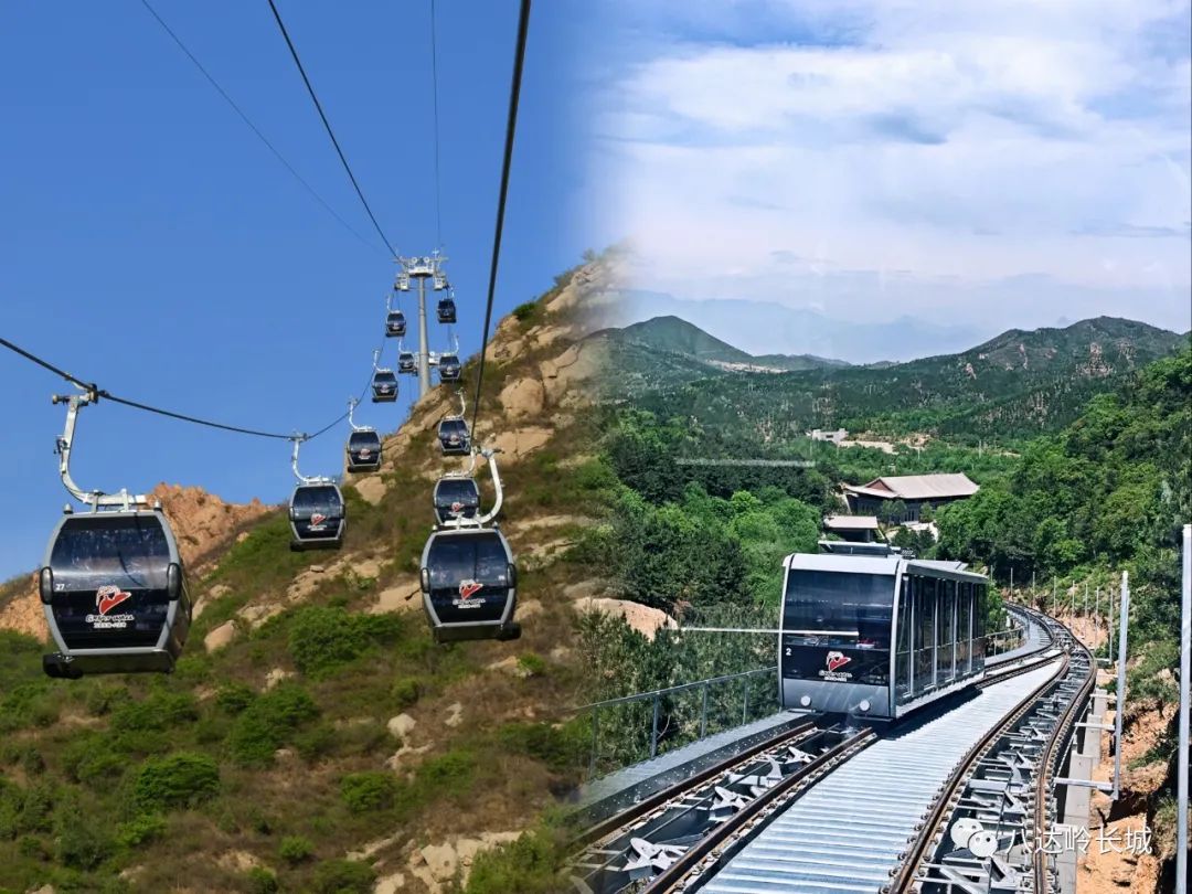 中国长城博物馆北京八达岭长城景区缆车暂停对公众开放