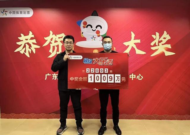 肇庆千万大奖得主大方露脸兑奖
