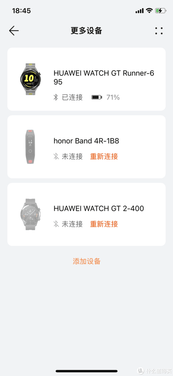 板橋收購手機