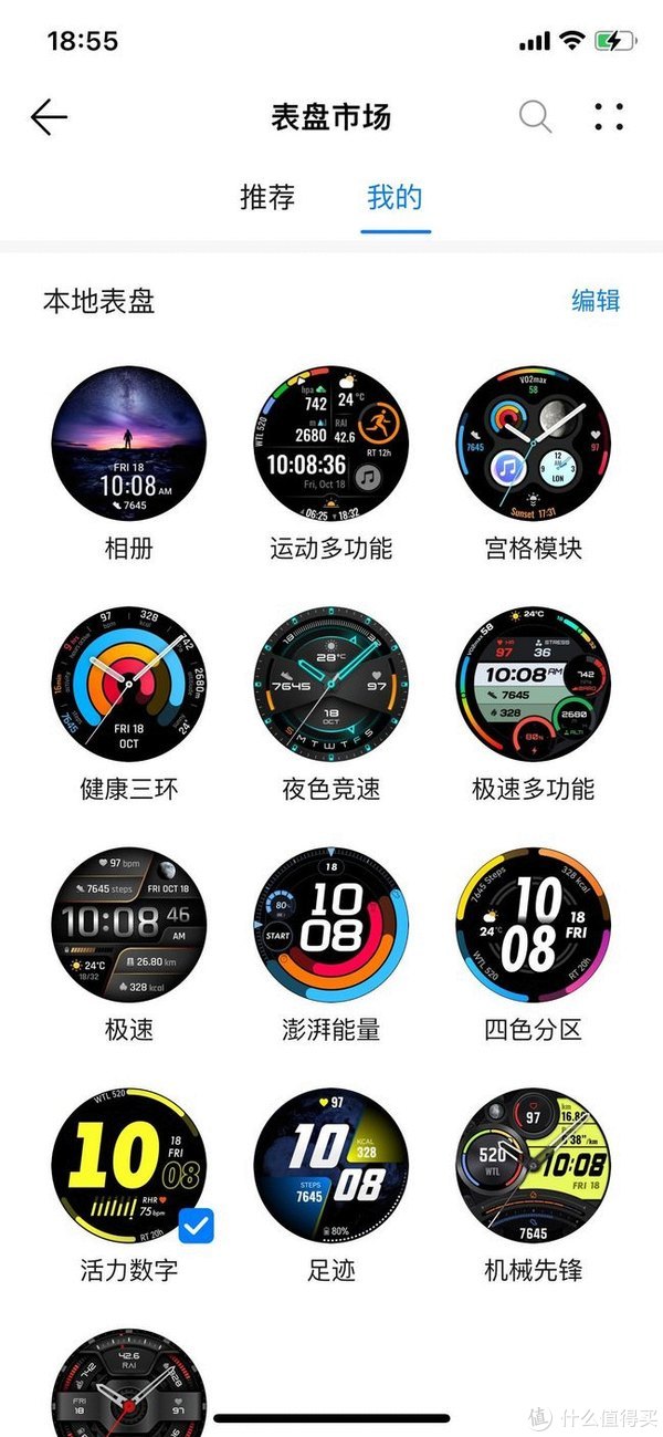 板橋收購手機