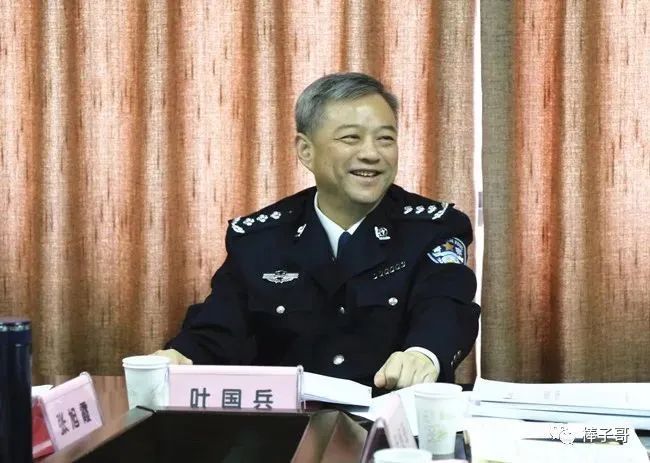 田云鹏在报告中提到江西省公安厅原常务副厅长叶国兵的一审获刑情况