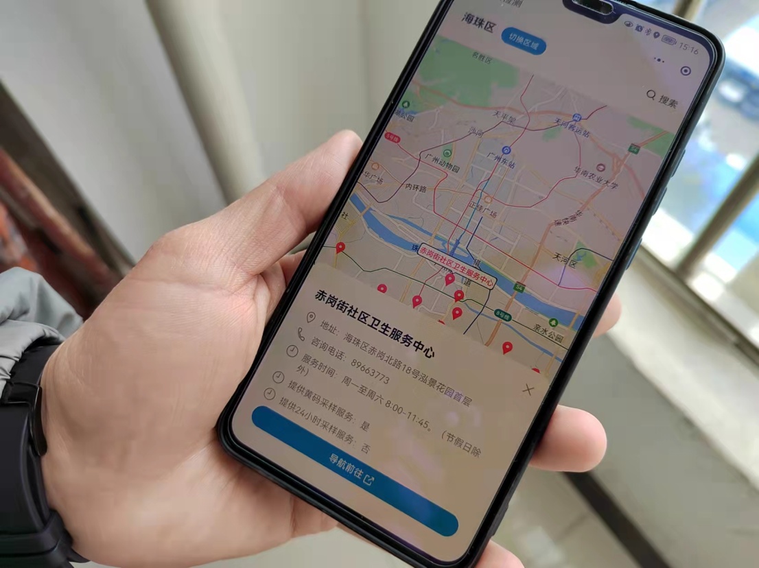广东省最新疫情数据消息情况一键导航海珠区核酸检测地图正式上线