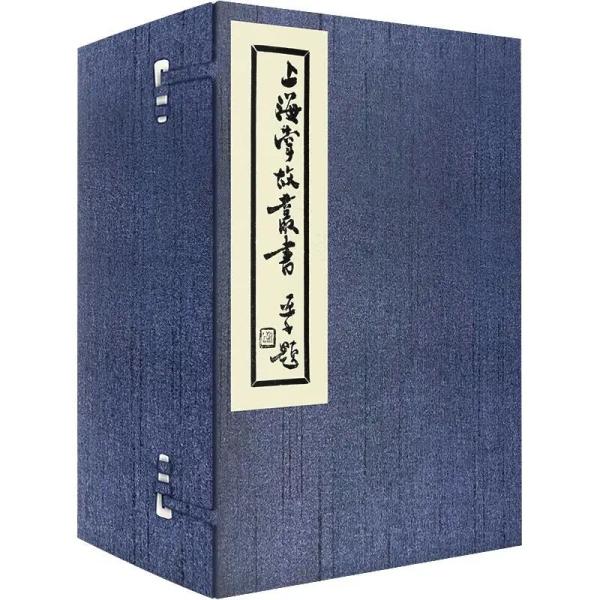 古籍新书2021年冬季清华大学藏战国竹简拾壹