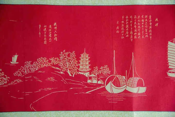 9米京杭大运河长卷!|剪纸|德州市_新浪新闻