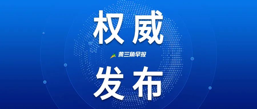 今日新闻最新消息视频 eaa5-930b766eea61a20ac05f36abe567651b.jpg