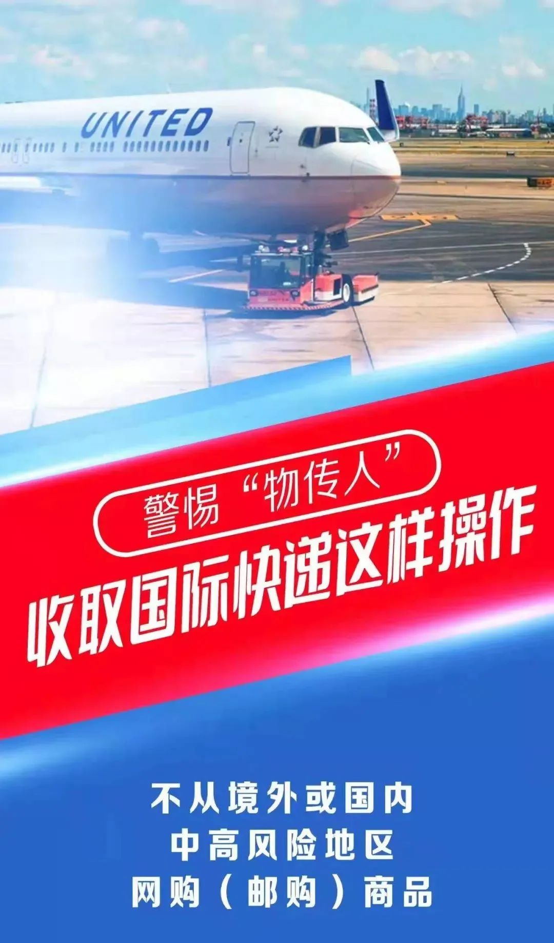 黑龙江无新增，奥密克戎+德尔塔 北京已有4人阳性，珠海新增本土确诊病例最小仅1岁！休闲区蓝鸢梦想 - Www.slyday.coM