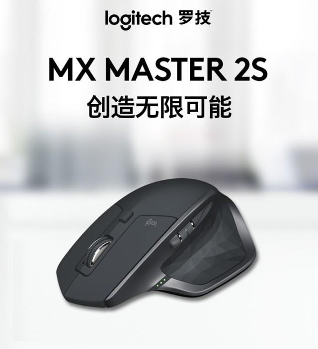 「手慢无」罗技高端办公鼠标master2s史低|鼠标|罗技_新浪新闻