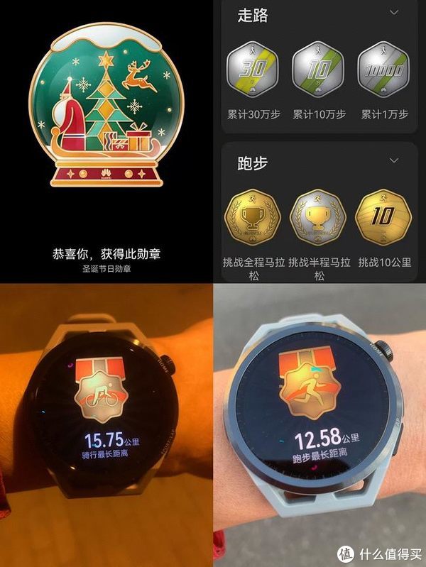 板橋收購手機