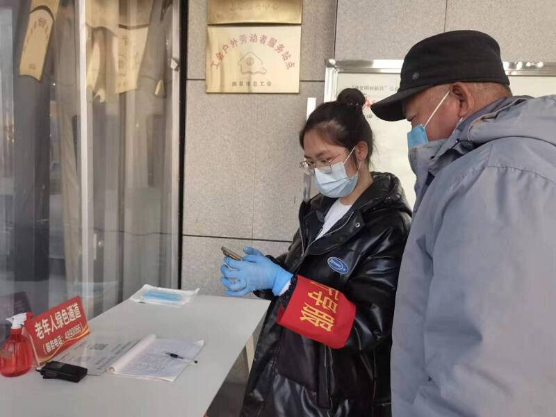 曲阜市为民服务中心多措并举 统筹做好疫情防控和政务服务工作休闲区蓝鸢梦想 - Www.slyday.coM