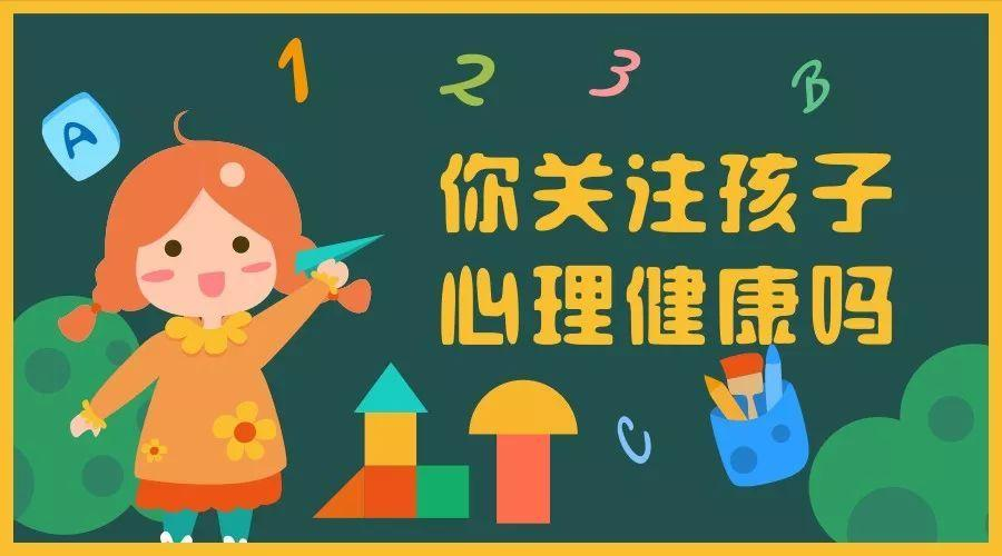 预告 | “皮格马利翁”效应！今晚7点《妈咪宝贝•空中课堂》，慧生教授教你 “因事利导”，让孩子感受积极心理暗示的力量！