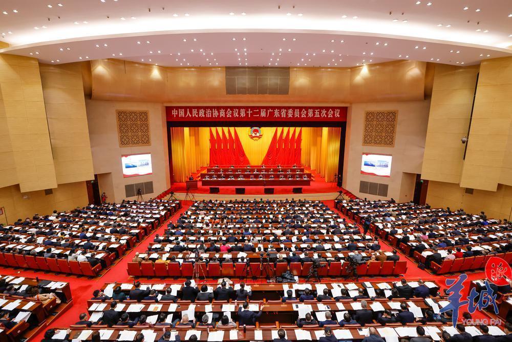 广东省政协十二届五次会议在广州开幕