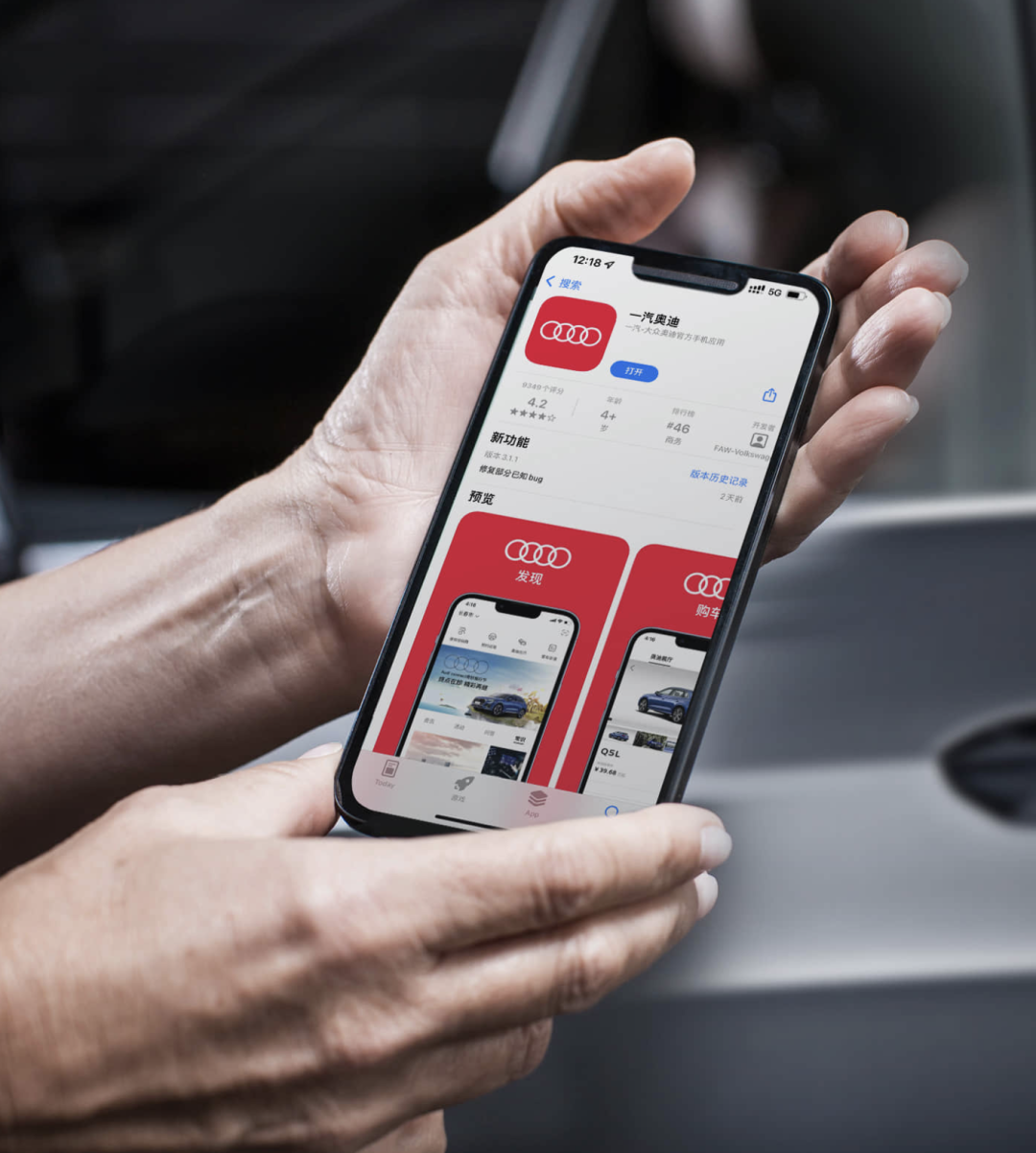 一汽-大众奥迪2021:数智化让未来新豪华时代触手可得__财经头条