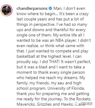 宣布退役！原来帕森斯也34岁了，可才打了9年啊休闲区蓝鸢梦想 - Www.slyday.coM